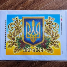 Герб України, горизонтальний